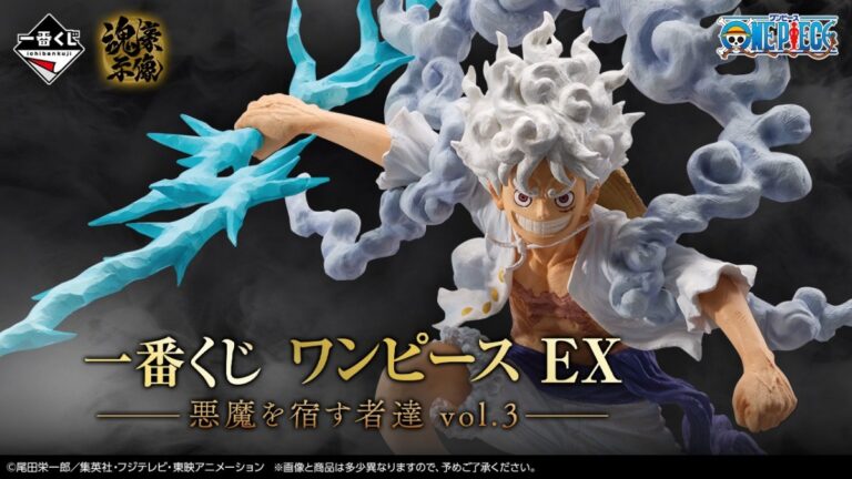 最後賞直接抽《航海王》EX 惡魔的寄宿者們 vol.3 二月中到 no.4