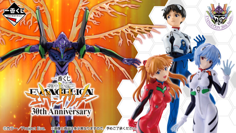 ♦️無最後賞降價♦️《新世紀福音戰士》30th Anniversary  二月中到貨 no.2
