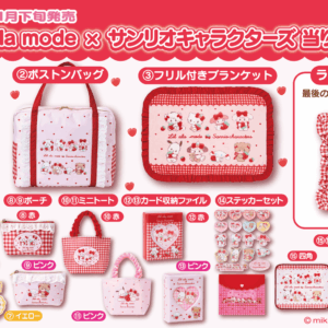 《三麗鷗賞》Lil ala mode by mikko × 三麗鷗角色 no.2