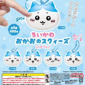 《吉伊卡哇Chiikawa》大臉捏捏吊飾盲盒—小八 全5種