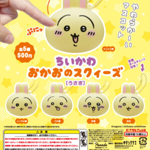 《吉伊卡哇Chiikawa》大臉捏捏吊飾盲盒—烏薩奇 全5種