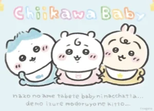 《吉伊卡哇Chiikawa Baby》寶寶系列 CUTE賞