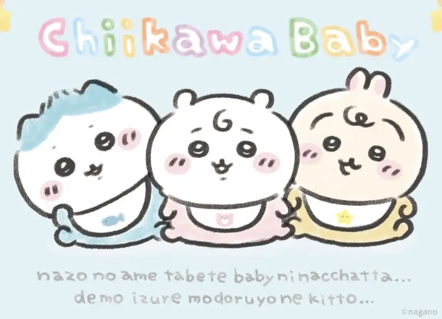 《吉伊卡哇Chiikawa Baby》寶寶…