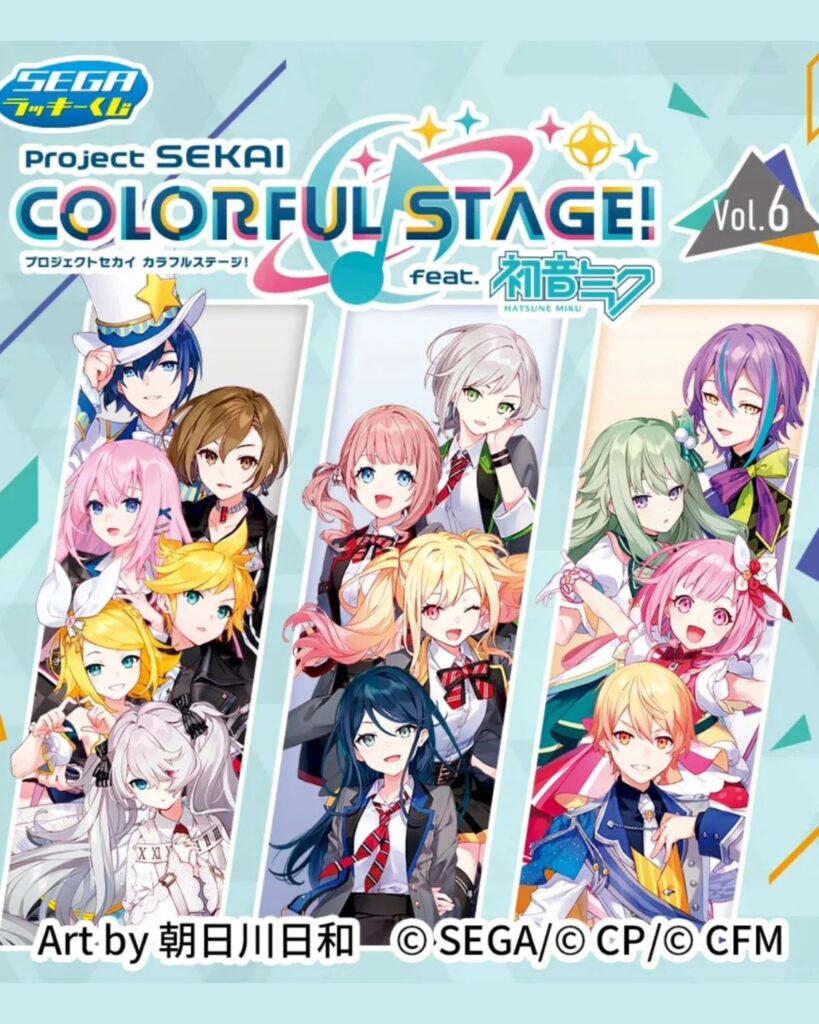 ♦️五折降價♦️《プロセカ 世界計畫 繽紛…