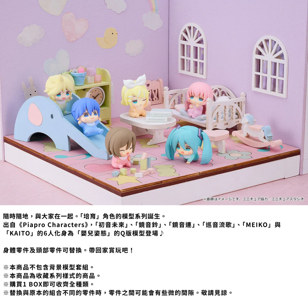 《初音未來》Akatans Piapro …