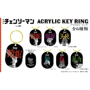 《鏈鋸人Chainsaw Man》蕾潔篇 壓克力鑰匙圈 盲盒 全6種 NO.2
