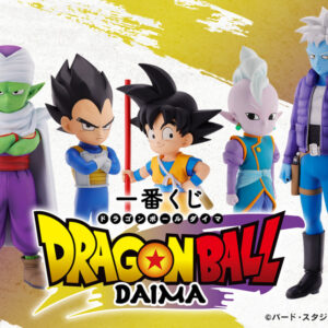 《七龍珠》DAIMA DRAGON BALL（七龍珠大魔）
