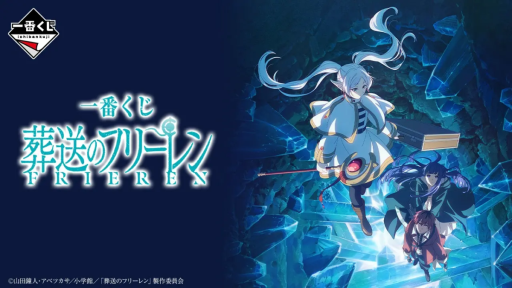 《葬送的芙莉蓮》葬送的芙莉蓮  no.4