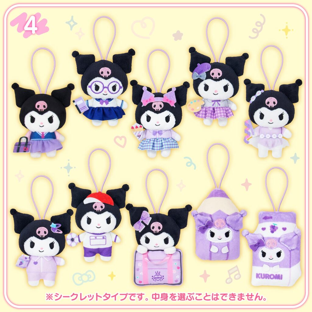 《三麗鷗Sanrio》學校系列 酷洛米娃娃…