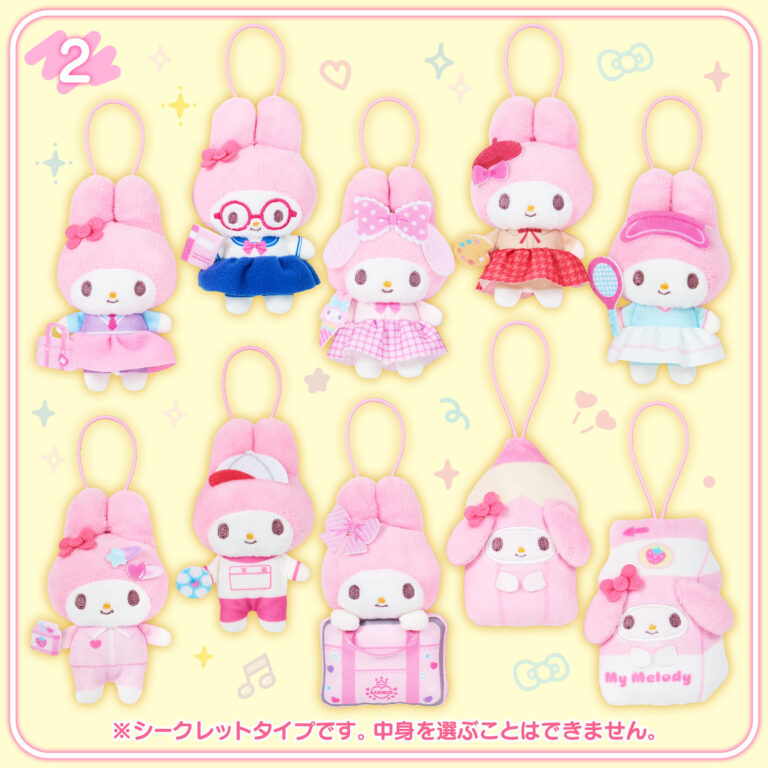 《三麗鷗Sanrio》學校系列 美樂蒂娃娃吊飾 盲袋 全10種