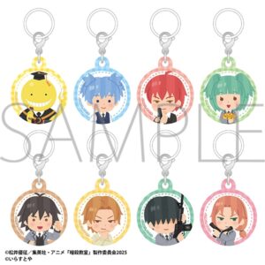 《暗殺教室》いらすとや聯名 橡膠吊飾 盲盒 全8種