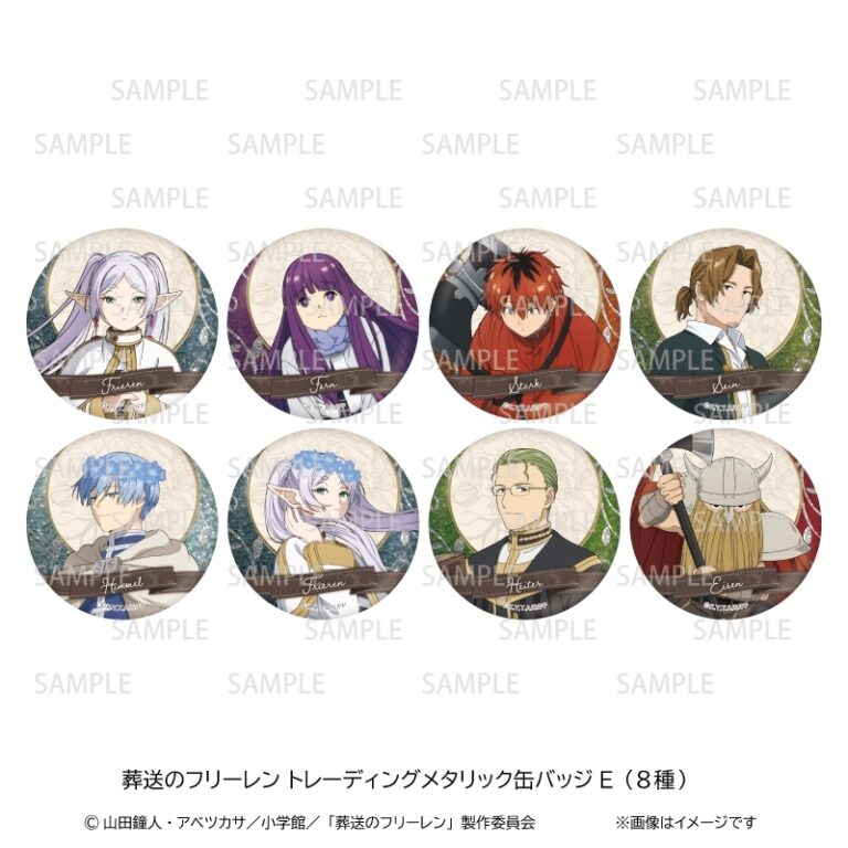 《葬送的芙莉蓮》金屬細閃角色徽章 盲抽 全8種