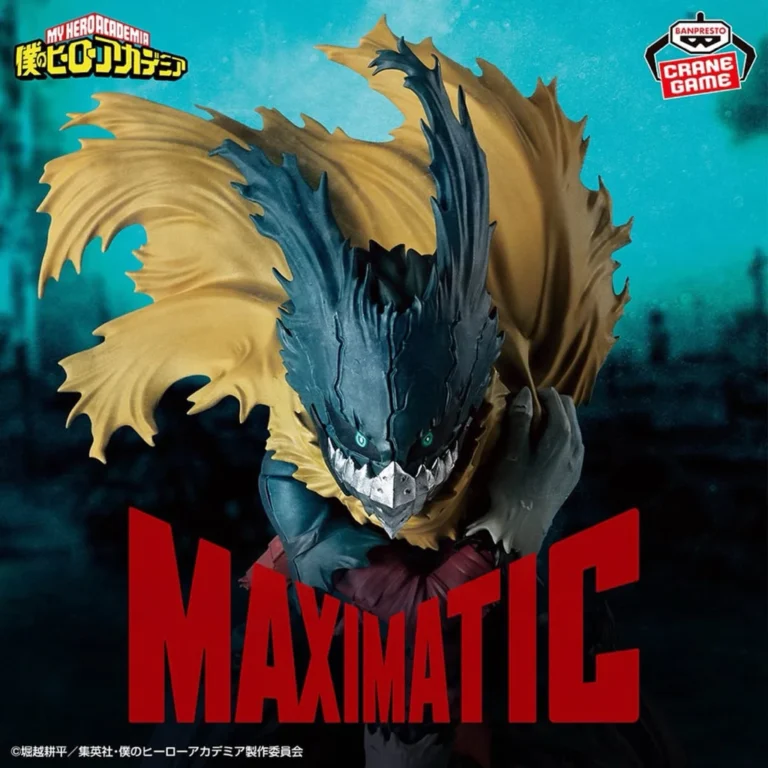 《我的英雄學院》MAXIMATIC 綠谷出久 Ⅲ 景品 單抽 NO.2