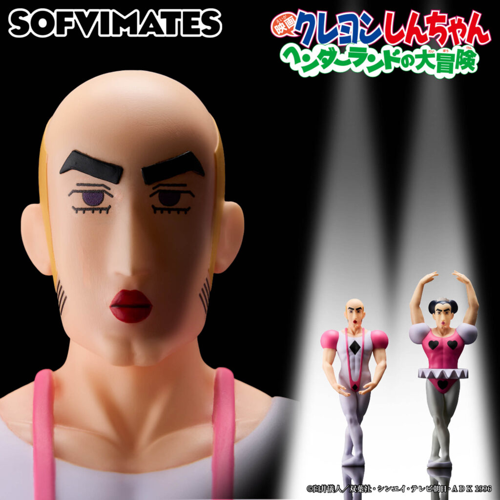《蠟筆小新》SOFVIMATES 搞怪遊樂園大冒險 馬卡歐 景品 單抽 NO.3