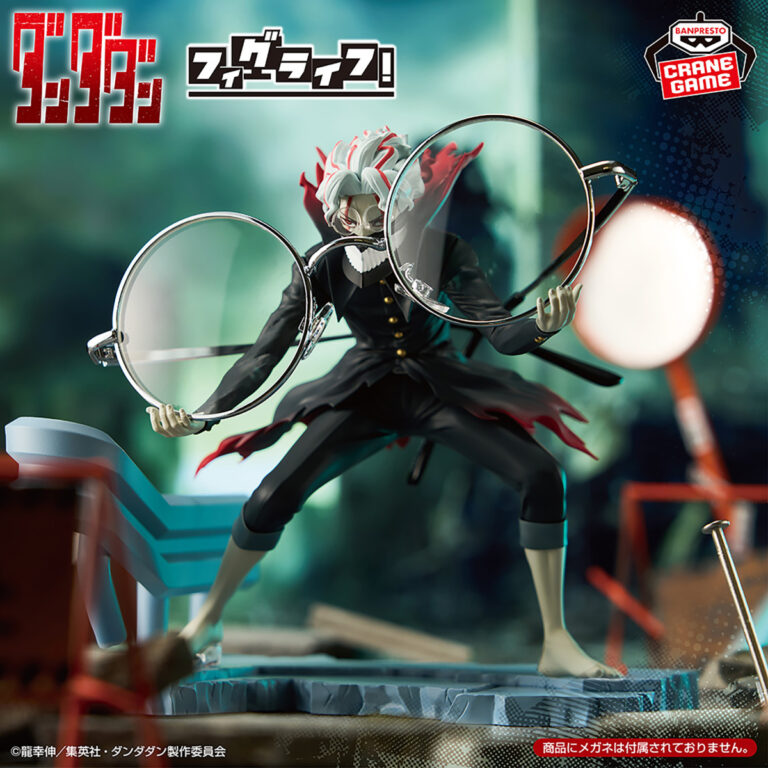 《膽大黨》BANPRESTO FIGLIFE 厄卡倫（變身）置物架 景品 單抽 NO.3