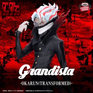 《膽大黨》Banpresto Grandista 厄卡倫 變身 景品 單抽 NO.3