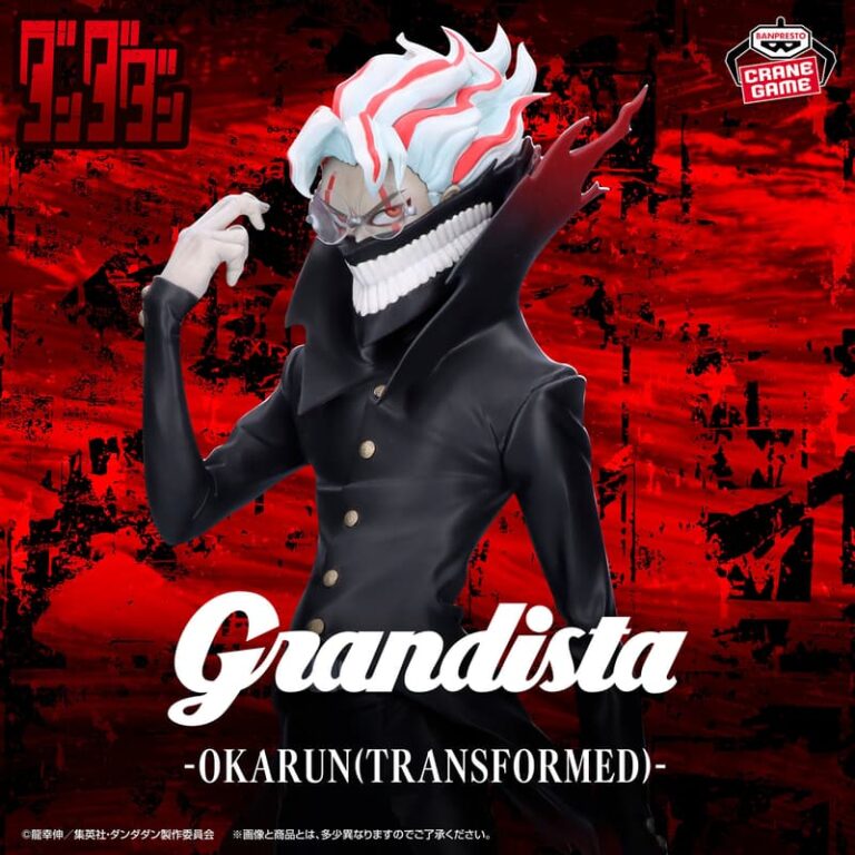 《膽大黨》Banpresto Grandista 厄卡倫 變身 景品 單抽
