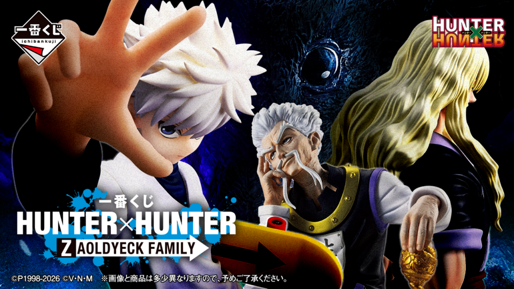 《 HUNTER×HUNTER 獵人》 揍…