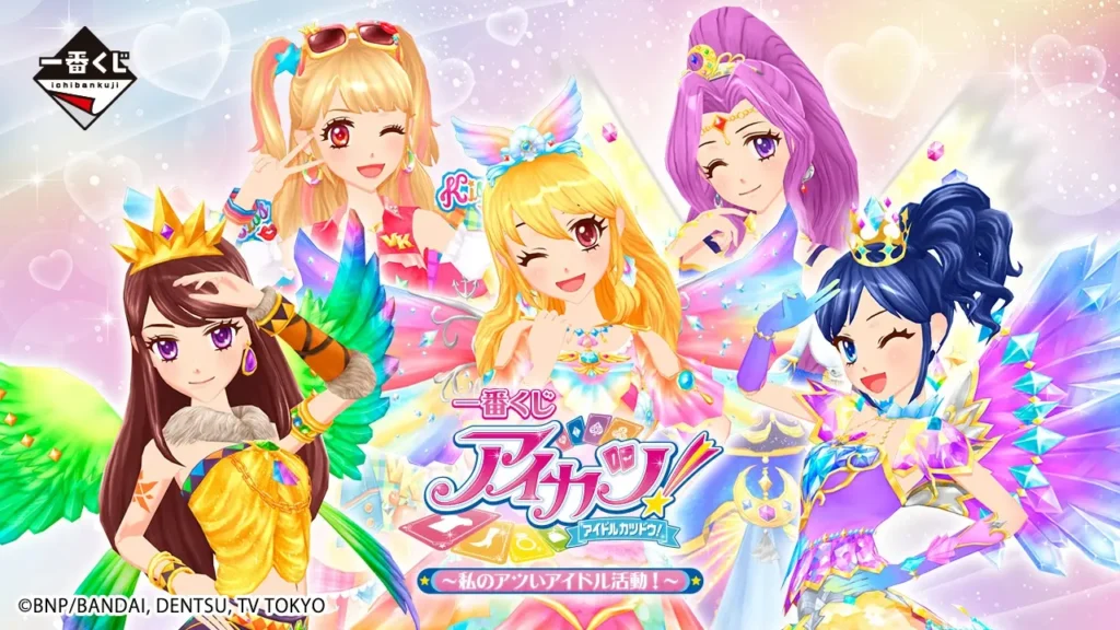 《學園偶像大師》～私のアツいアイドル活動！…