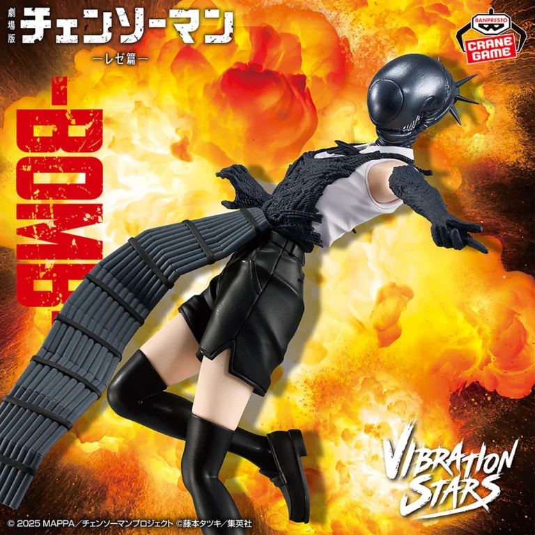 《鏈鋸人》蕾潔篇 BANPRESTO VIBRATION STARS-BOMB- 炸彈惡魔 景品 單抽 NO.1