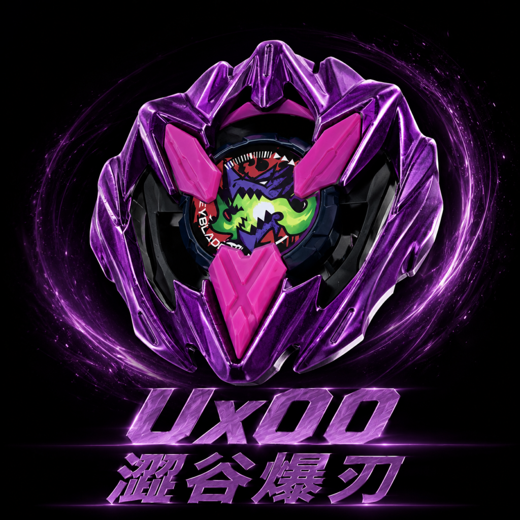 《戰鬥陀螺》BEYBLADE X  UX-…
