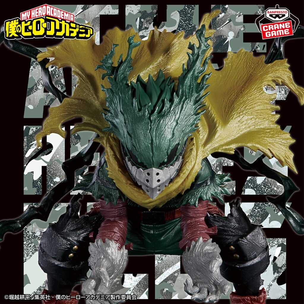 《我的英雄學院》BANPRESTO THE…