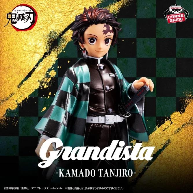 《鬼滅之刃》Banpresto Grandista 竈門炭治郎 景品 單抽 NO.2
