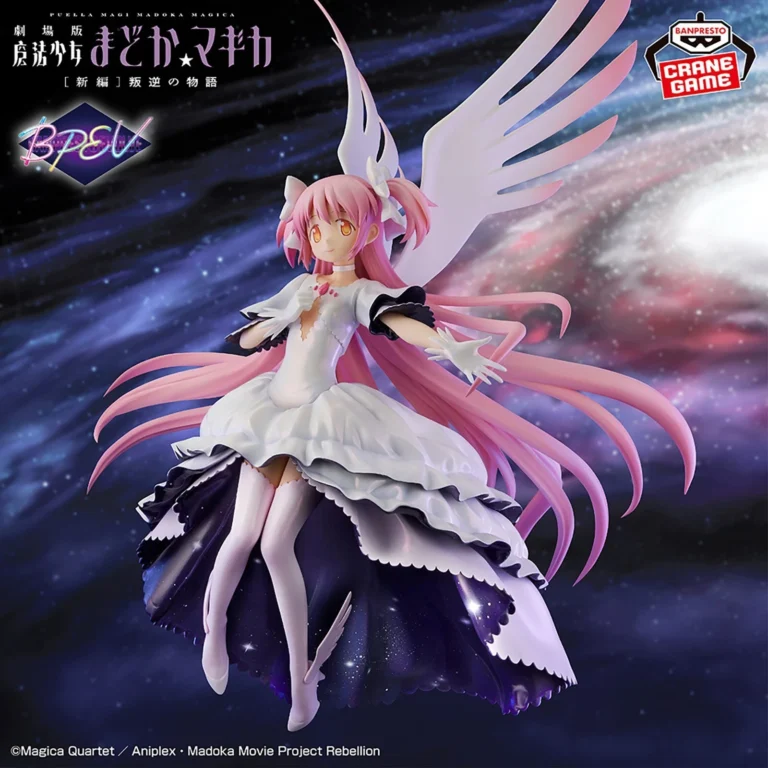 《魔法少女小圓》BANPRESTO EVOLVE 叛逆的物語 終極圓神 景品 單抽