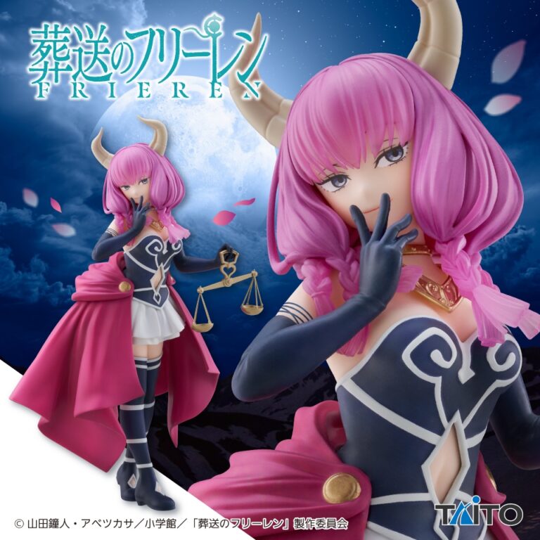 《葬送的芙莉蓮》TAITO Coreful Figure 斷頭台的阿烏拉 景品 單抽 NO.3