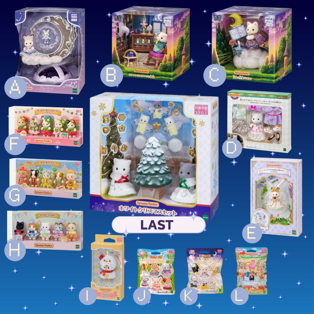 《森林家族Sylvanian Famili…