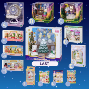 《森林家族Sylvanian Families》日本限定賞 VOL.3