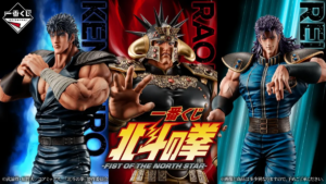 《北斗神拳》-FIST OF THE NORTH STAR- NO.1