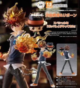 《家庭教師》POP UP PARADE S…