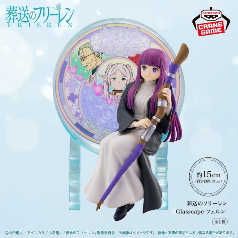 《葬送的芙莉蓮》BANPRESTO GLAS SCAPE 費倫 景品 單抽 NO.1