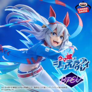 《賽馬娘灰髮灰姑娘》BANPRESTO EVOLVE 玉藻十字 景品 單抽 NO.1