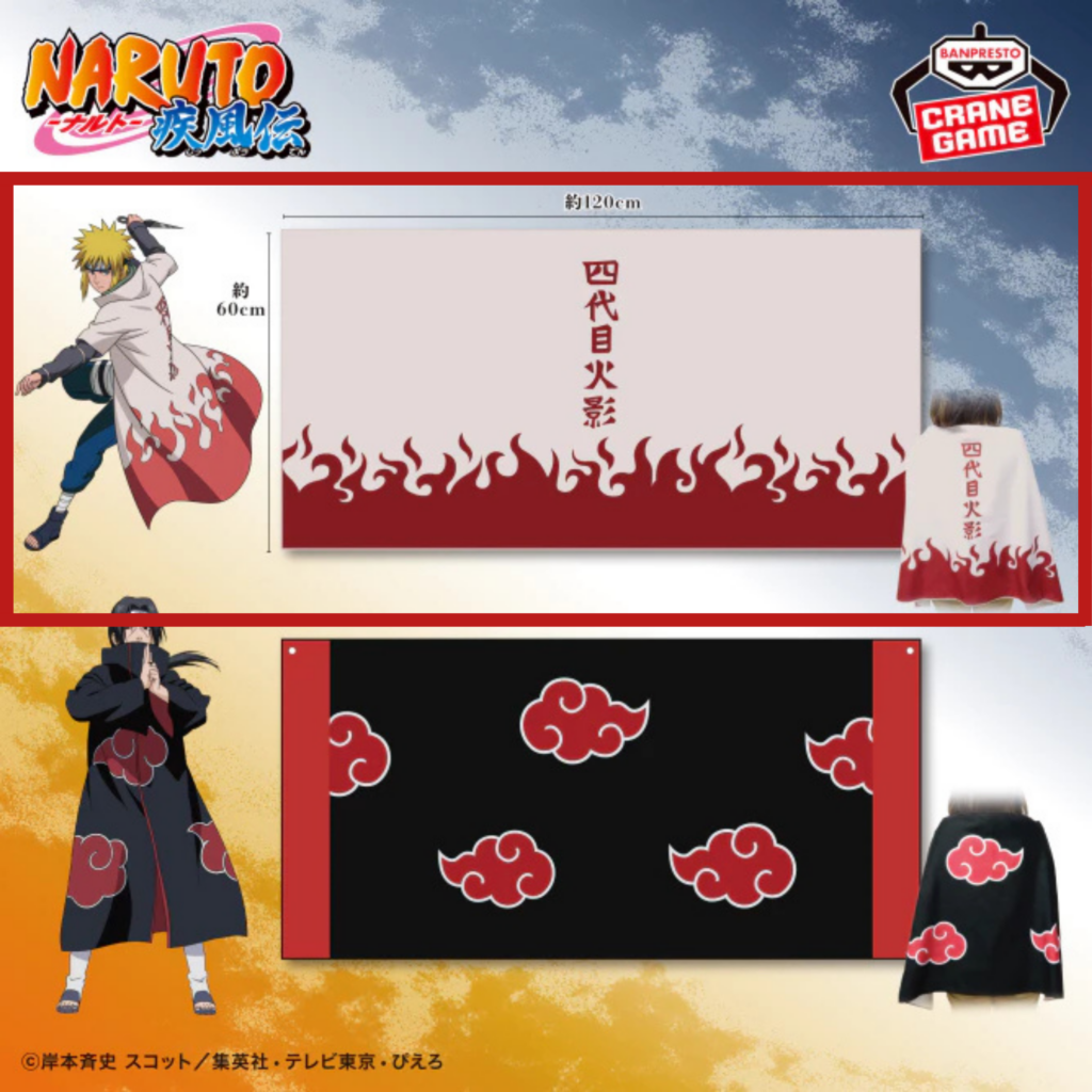 《火影忍者》BANPRESTO 第四代火影…