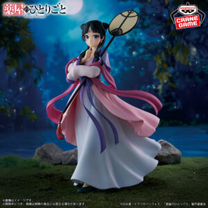 《藥師少女的獨語》BANPRESTO 貓貓 月精Ver. 景品 單抽 NO.4