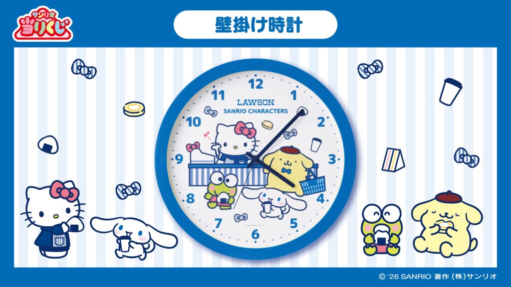 《三麗鷗Sanrio》Sanrio×LAWSON 50 週年聯名 ①壁掛時鐘 單抽 NO.1