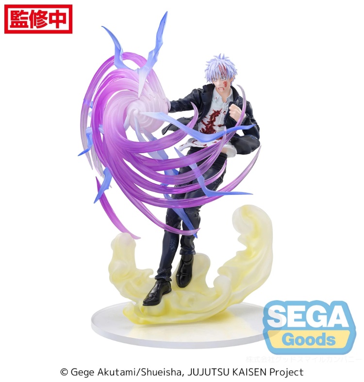 《咒術迴戰》SEGA Luminasta 懷玉・玉折 五條悟 虚式「茈」景品 單抽 NO.1:圖片 2