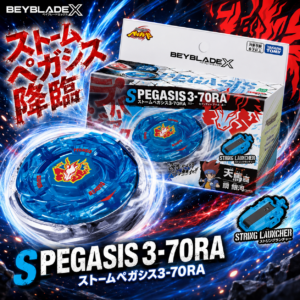 《戰鬥陀螺》BEYBLADE X  BX-00  暴風天馬3-70RA （7月下旬到）NO.3