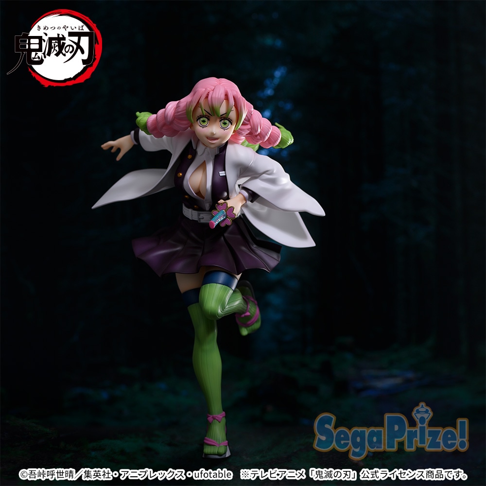 《鬼滅之刃》SEGA FIGURIZMα 甘露寺蜜璃 景品 單抽 NO.1:圖片 2