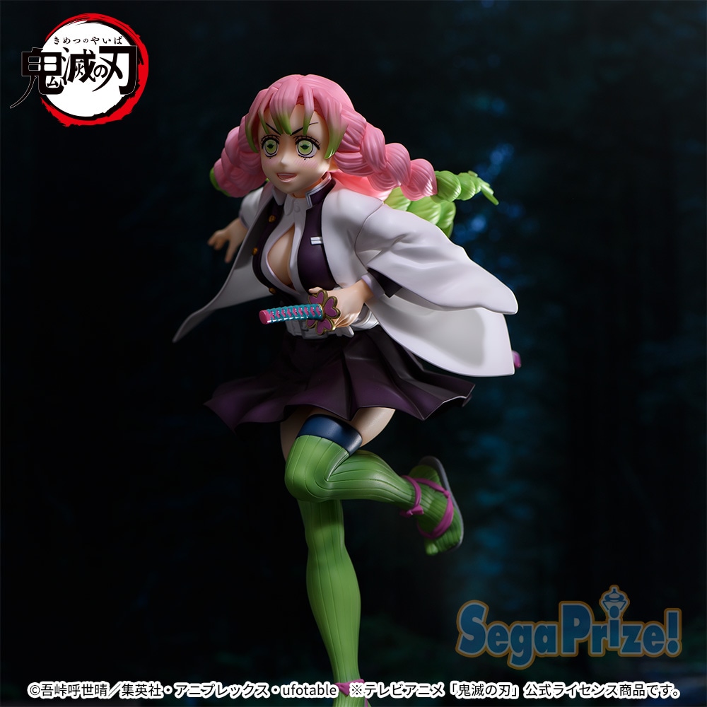 《鬼滅之刃》SEGA FIGURIZMα 甘露寺蜜璃 景品 單抽 NO.1:圖片 4