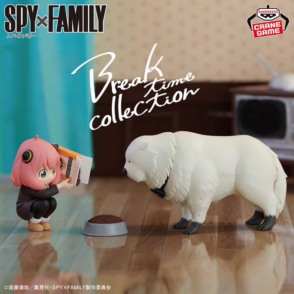《SPY×FAMILY間諜家家酒》BANPRESTO Break time collection 安妮亞＆彭德Ⅱ 景品 單抽 NO.1