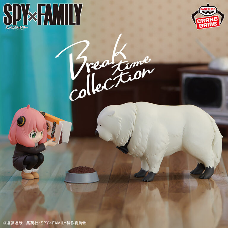 《SPY×FAMILY間諜家家酒》BANPRESTO Break time collection 安妮亞＆彭德Ⅱ 景品 單抽 NO.1