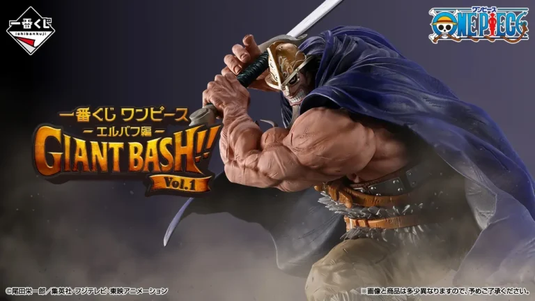 ♦️抽中3個H賞即帶走最後賞♦️《航海王》艾爾巴夫篇-GIANT BASH!!- Vol.1 NO.1