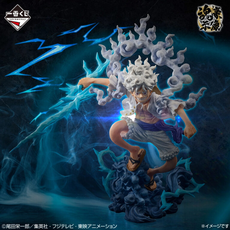 《航海王》EX 惡魔的寄宿者們 vol.3 A賞 五檔魯夫 魂豪示像 單抽 NO.1