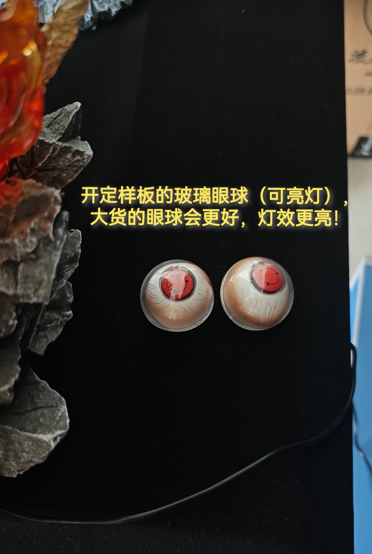 《火影忍者》圓火 九尾虎皮帶土 NO.1:圖片 9