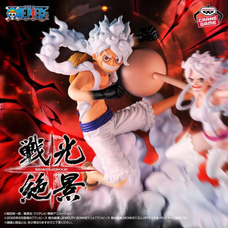《航海王》BANPRESTO 戰光絕景 蒙其·D·魯夫 景品 單抽 NO.1