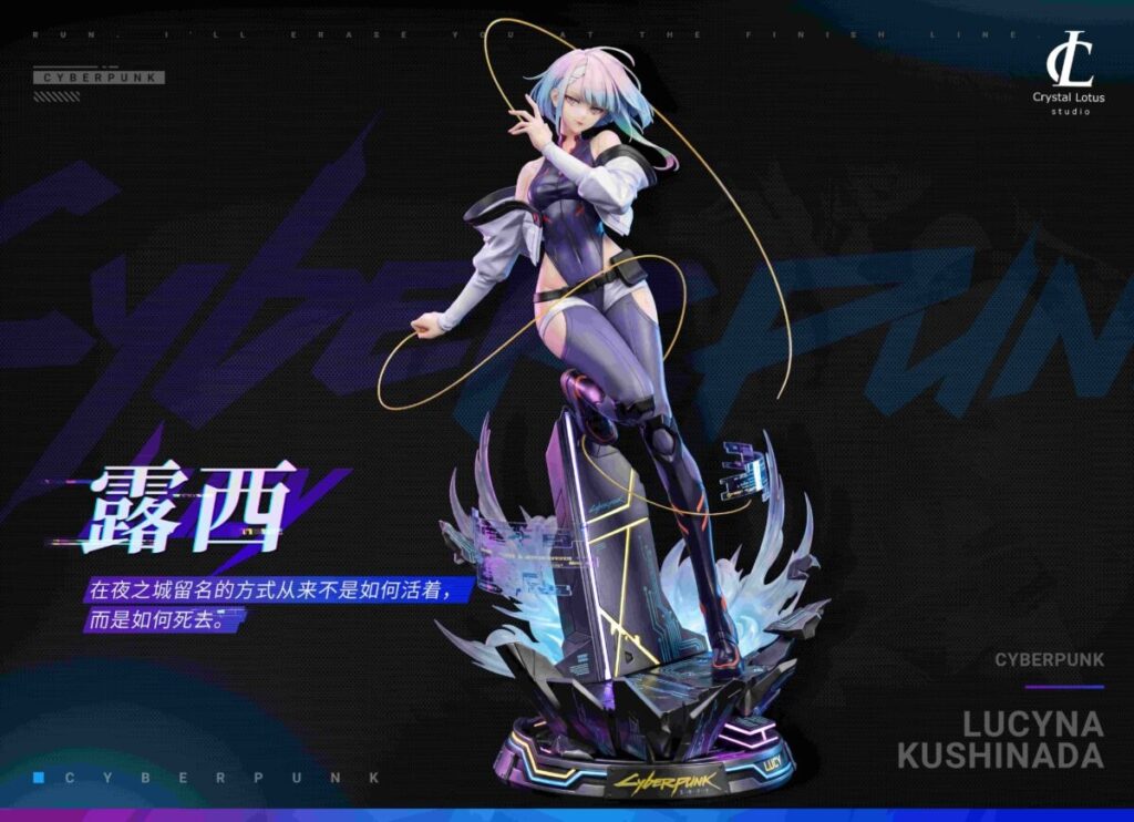 《電馭叛客 邊緣行者》Crystal Lotus 露西 NO.1