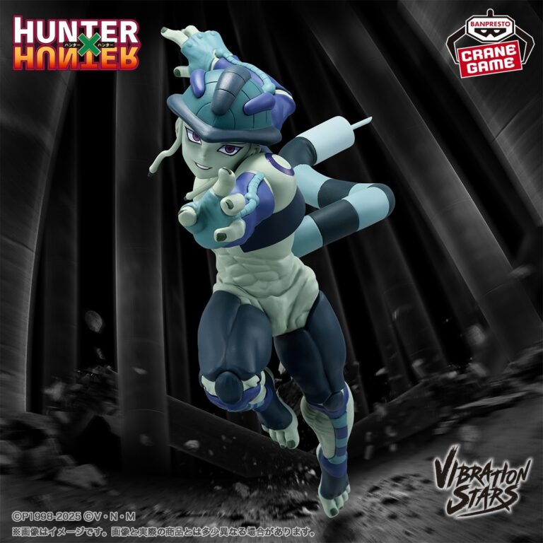 《HUNTERxHUNTER獵人》BANPRESTO VIBRATION STARS -梅路艾姆- 景品 單抽 NO.1